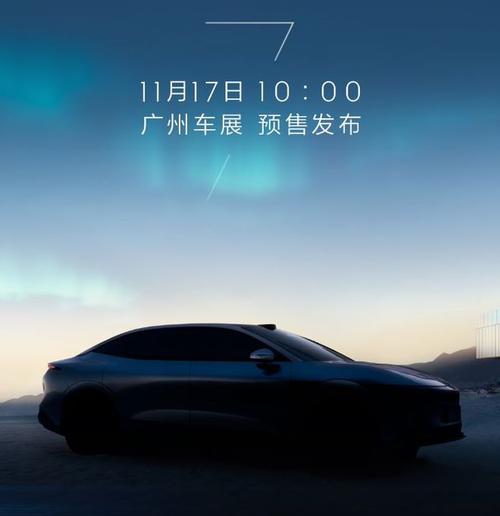 成都邛崃市驰凌威企业管理咨询极氪汽车发布智能汽车全域AI，比亚迪的未来服务提升用户体验